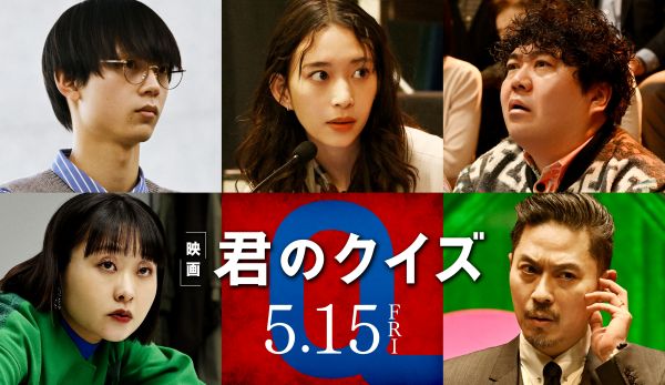 キャスト第2弾　解禁画像